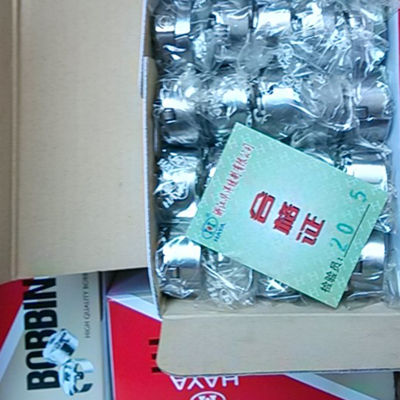 Meishow máquina de costura de bordado caja de bobina personalizada
